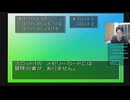 【ドラクエⅣ】おきのどくですが冒険の書は消えてしまいました・・・