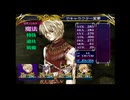 ラ○グリッサー信者による「グローランサーⅤ」実況プレイpart98