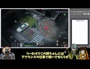 【ゆっくり実況】仮面のおじさんとアル中無職のエタリタ part27【ステラチャージダルコ編】