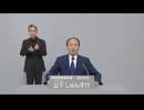 2023年愛知県知事選 起きる会。 山下しゅんすけ 政見放送 CBC版