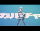 【ゼンゼロMMD】カルチャ/culture【Ellen】