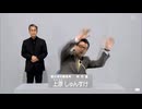 2023年愛知県知事選 無所属 上原しゅんすけ 政見放送 CBC版