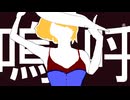 鏡音リン/スカビオサ
