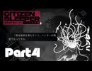 盗みを働き、シバかれる【CITIZENSLEEPER】Part4