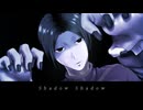 〈UTAU_Cover〉Shadow Shadow covered by 馬音幻音