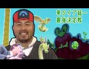 ド　ラ　ゴ　ン　統　一　田　中.SV Dragon Party5
