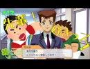 【ときメモGS1】新学期！好きっス！先輩！好きっス！ #１３ 【F.F.K 劇場】#ネタバレあり