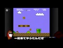 拓也さんを助けに行くウル〇ラマン
