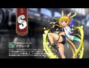 【ミストトレインガールズ】キャラシナリオ [S][元気印のパンチング]アデレード