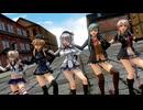 【MMD艦これ】つみ式艦娘で美脚戦隊スレンダー