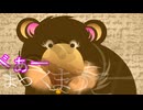 Pop Rock「べぁだ 熊だ べぁ 01」02006