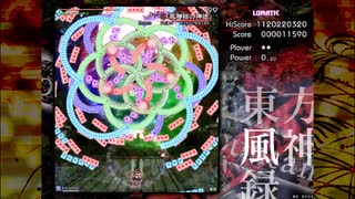 【攻略解説】東方風神録Lunatic クリア重視解説 with 魔理沙C