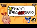 【バニーガーデン】酔っぱらいに数時間前の記憶は無い！ #10【F.F.K 劇場】#ネタバレあり