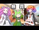 【あいえるたん誕生日2024】あいえるたんはずんだもんの…？【VOICEVOX劇場】