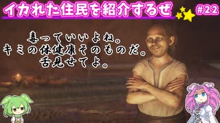 【ドラゴンズドグマ2】四国めたんのマジシャン街道 #22【VOICEVOX実況】