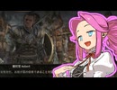 【Wartales】ゆかりさんテイルズ！35