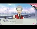 【実況】社会人３年目ワイ、可愛い女の背後霊と化す Part53【ペルソナ３ポータブル】