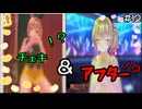 【バニーガーデン】チェキとアフター実施でバカ二人大興奮！ #12【F.F.K 劇場】#ネタバレあり