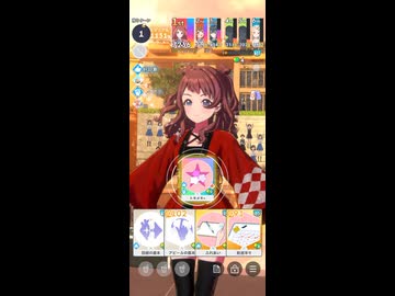 【学マス】花海咲季　最終試験【プロ】