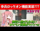 【BF2042】6000人記念動画!!!やっぱりバトルフィールドは面白いwww　ストーリー457