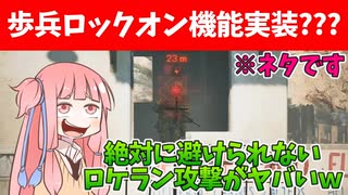 【BF2042】6000人記念動画!!!やっぱりバトルフィールドは面白いwww　ストーリー457