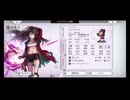 超時空猫？アナザーエデン実況part.1742