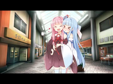 ［アイボス劇場：百合］琴葉姉妹はいつもなかよし