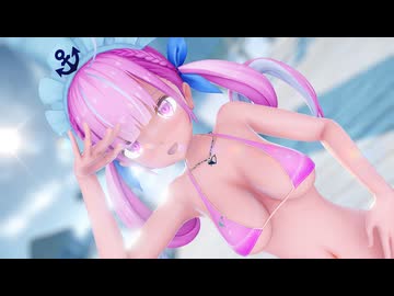【MMD】湊あくあ - Layin' Low【ホロライブ】