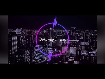 Drowning in you / feat.初音ミク