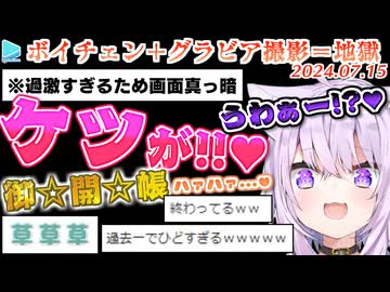 【龍が如く極2】ボイチェンでおっさんになってグラビア撮影をするおかおじ【2024.07.15】