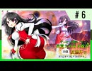【MUGEN】ゲーセンに集え！見覚えのある奴が大体友達杯 part6【狂最上位】
