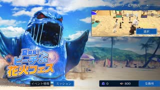 【FF7EC】夏だ！水着だ！イベント「夏開幕！ビーチde花火フェス」#19
