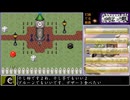 夢世界完全攻略(仮)ゆめ2っき雑談ゆっくり実況【ver0.124】part9