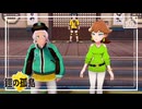 【第105話】ポケモンシールド虫贔屓実況【愛の結晶あずかります】