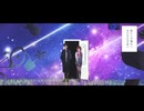【歌ってみた】夜行性ハイズ/DECO*27 (Covered by 霧雨紗花)【配信活動半年記念】