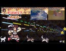 ♪ Field 1.7 ―のはら― #Chiptune