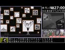 【RTA】ゆめ2っきver0.122patch2_ED4リベンジ2_07:39:21.23_part14/15