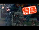 【MUGEN大祭】特盛りシングルトーナメント　Part312-A
