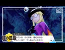 【第107話】ポケモンシールド虫贔屓実況【テレパシーVS虫の知らせ】