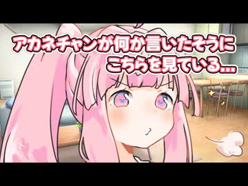 茜ちゃんは言いたいことがあるらしい。【10秒動画祭～ニコニコ復活編～】