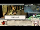 【大神 絶景版】春日部つむぎのコンプリートプレイpart65【VOICEVOX実況】