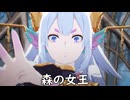 【ブループロトコル】森の女王【VOICEROID実況】