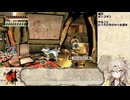 【大神 絶景版】春日部つむぎのコンプリートプレイpart66【VOICEVOX実況】