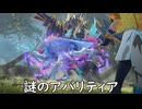 【ブループロトコル】謎のアバリティア【VOICEROID実況】