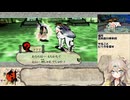 【大神 絶景版】春日部つむぎのコンプリートプレイpart67【VOICEVOX実況】