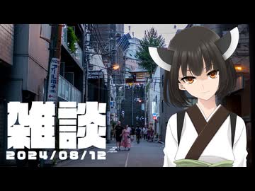雑談【東北きりたん】