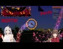 【Terraria】ずぼらあかりとCalamity_part9【MDFTW】
