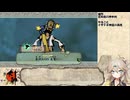 【大神 絶景版】春日部つむぎのコンプリートプレイpart68【VOICEVOX実況】