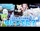 2024年前半を振り返る雪さん