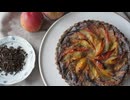 すももほうじ茶タルトの作り方